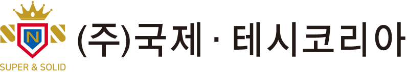 주식회사 국제통상